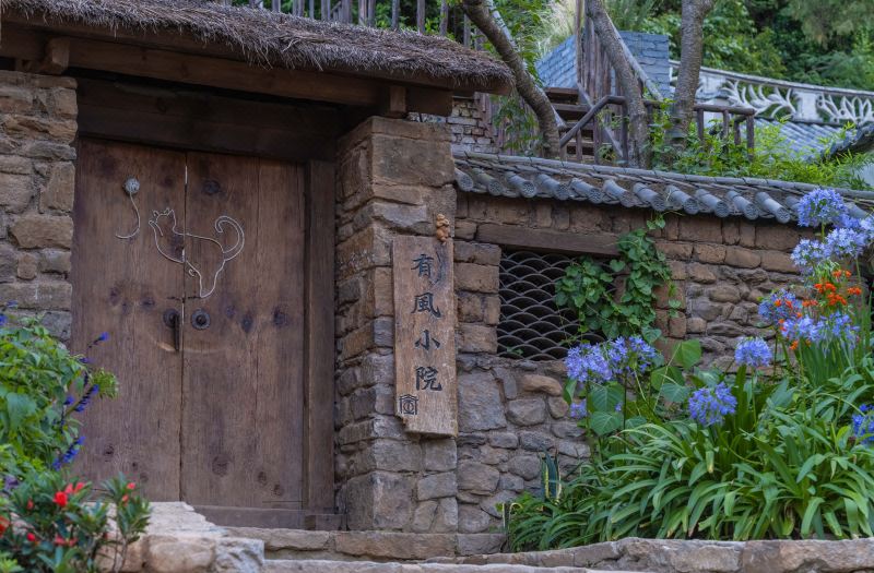 Youfeng Courtyard
