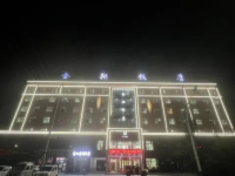 Jinxiang Hotel Hotels in Dulan