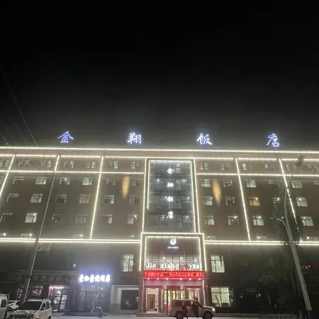 Jinxiang Hotel