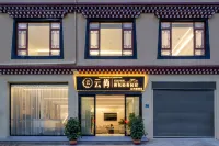 Shangri-La Yunshang oxygen supply light luxury homestay