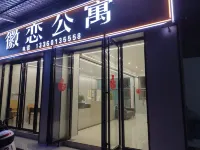 Huilian Apartment Các khách sạn ở Zhongshan North Station