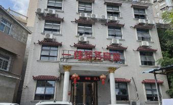 Yijia Business Hotel (Zhuzhou Railway Station)