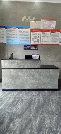 Wangsan Provincial Homestay (Biancheng Chayu Scenic Area)