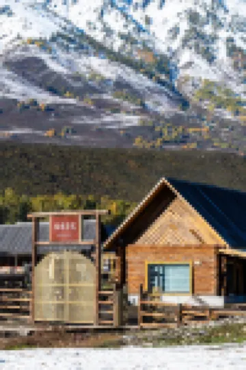 禾木清歡民宿 禾木観景台周辺のホテル