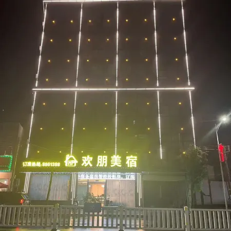 Lufeng Huanpeng Meisu