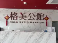 Gemei Mansion (Daya Bay) - غرفة مطلة على الجبل