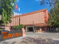 Changjiang Shilu Hongjiayu Yingbin Hotel
