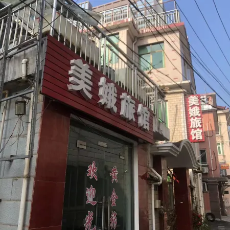 Changxing Meixuan Hotel