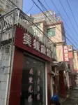 Changxing Meixuan Hotel