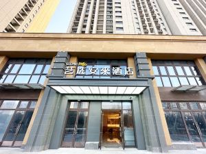 Elong me  Hotel (Kunshan International Convention and Exhibition Center)