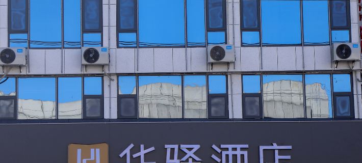 Huayi Hotel (Weinan Banquan Town Government Branch) Hotels in Junan County