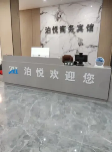 Taihe Boyue Business Hotel