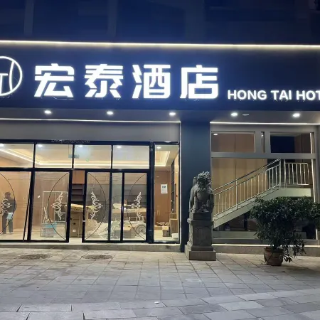 Old Hongtai Hotel