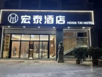 Old Hongtai Hotel Hotels near Honghe Gymnasium