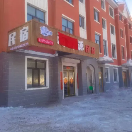 Hengdaohezi Riverside Homestay