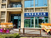 Shanhaiguest holiday apartment Hotels in Evergrande Hawaii