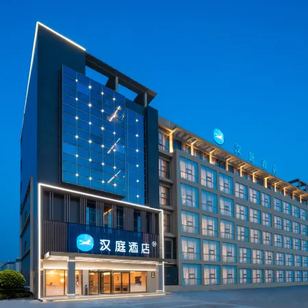 HanTing Hotel (Gaoyou Zhuguang Road)