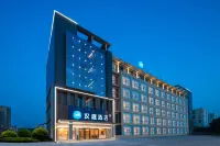 Hanting Hotel (Zhuguang Road, Gaoyou) Hôtels à proximité de : CPC Gaoyou Committee Party School