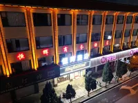 โรงแรมเฮงฮุย (สาขา โรงเรียนมัธยมต้นอันดับหนึ่ง หลินซาง)