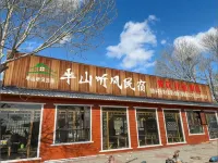 Banshan Tingfeng B&B (Filiale der Caotian Road Cliff Viewing Platform)