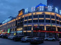 앤트 위즈덤 호텔 (빅토리 플라자 베이쯔먀오)