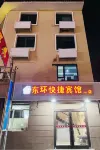 East Ring Express Hotel (Xiongxian Hospital Shop)