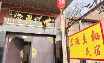Junyu Liangqi Homestay