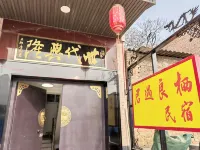 Junyu Liangqi Homestay Hotel in zona Qiling Peony