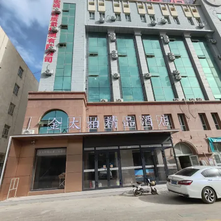 Jintaibai Boutique Hotel (Qingnian West Road)
