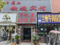 Xinye Qicaihong Express Hotel Các khách sạn ở Tân Dã