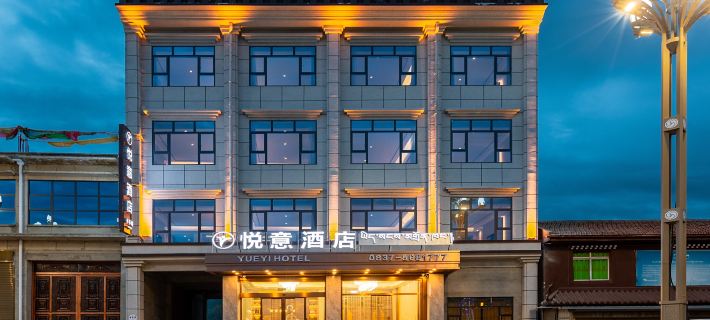 Yueyi Hotel Hotels in Ngawa County