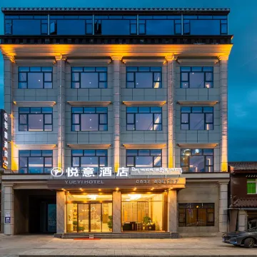 Yueyi Hotel