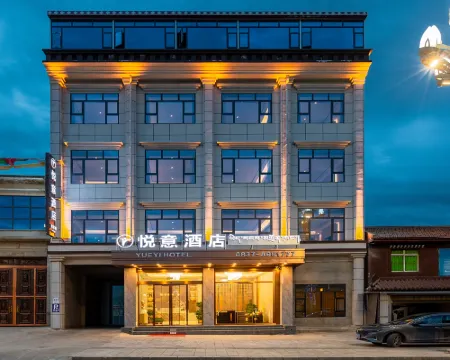 アバ県悅意ホテル アバ県のホテル