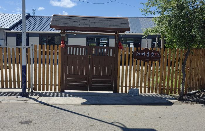 Jiayin Riverside Xingkong Homestay