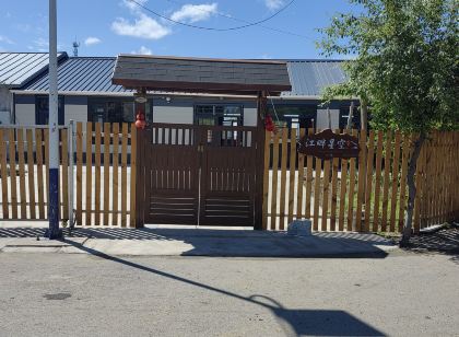 Jiayin Riverside Xingkong Homestay