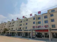 Zhongmingzhi Cultural Tourism Grand Hotel (Xujiahe Scenic Area) Hotels near Moonlight Sea Fishing Fire Camping