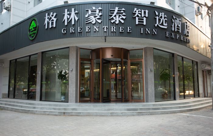 GreenTree Inn