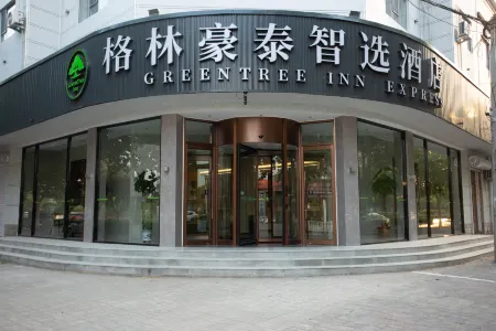 GreenTree Inn Отели рядом с достопримечательностью «Zhouxian North Passenger Transport Terminal»