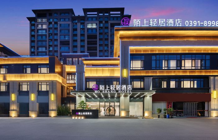 MoShangQingJu Hotel(WuZhi TanHuai Park ,YingBin Avenue )
