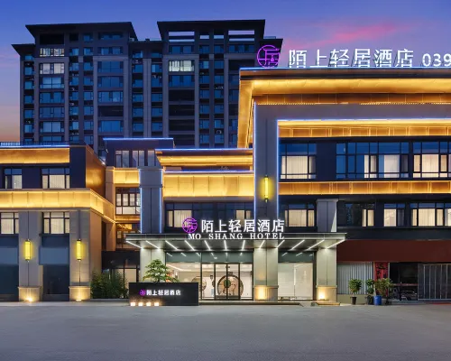 MoShangQingJu Hotel(WuZhi TanHuai Park ,YingBin Avenue ) Hotels in Wuzhi County