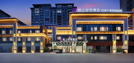 MoShangQingJu Hotel(WuZhi TanHuai Park ,YingBin Avenue ) Отели рядом с достопримечательностью «Huanghe Jiaotong University (Shangde Campus)»