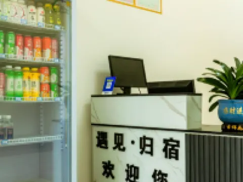 Meet the destination homestay Hotel di Hefeng