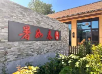 Shuruchun Homestay Hotels in Rizhao  National Forest Park/Renjiatai Coastal Scenic Spot