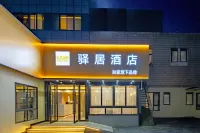 如家派柏·雲酒店（上海奉賢南橋店） 鄰近上海第二工業大學(南洋教學部)的酒店