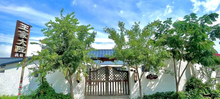 Wanjia Dayuan Hotel Các khách sạn ở Bàn Cẩm
