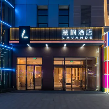 LAVANDE Hotel(Beijing Jingsheng Era Square) Hotels near Daotian Station