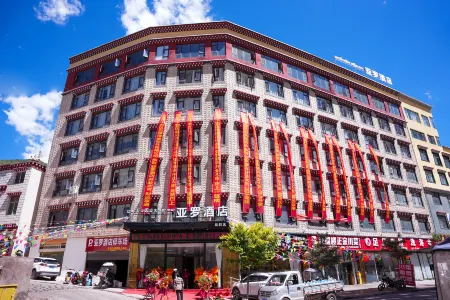 Yalu Hotel (Qamdo)