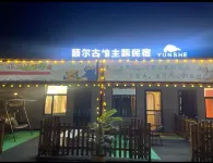 Xin Ge Yun She · Parent Child Vacation Theme Homestay (Erguna Angel Road Branch) - 2 stelle
