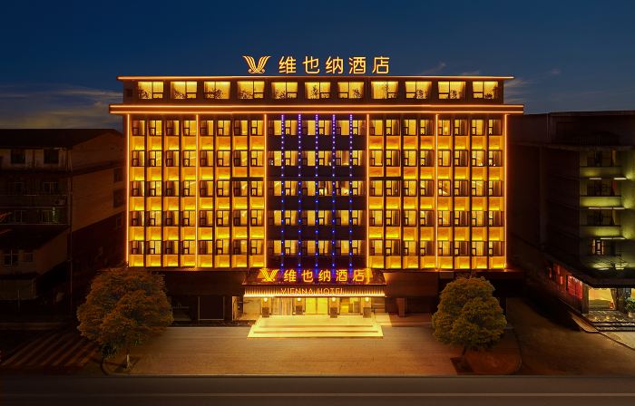 Vienna Hotel (Wanyuan Future City Branch)