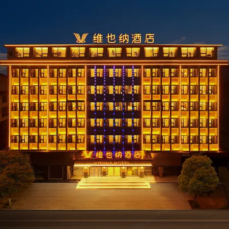 Vienna Hotel (Wanyuan Future City Branch)
